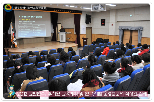 교원연수7 사본(3).jpg